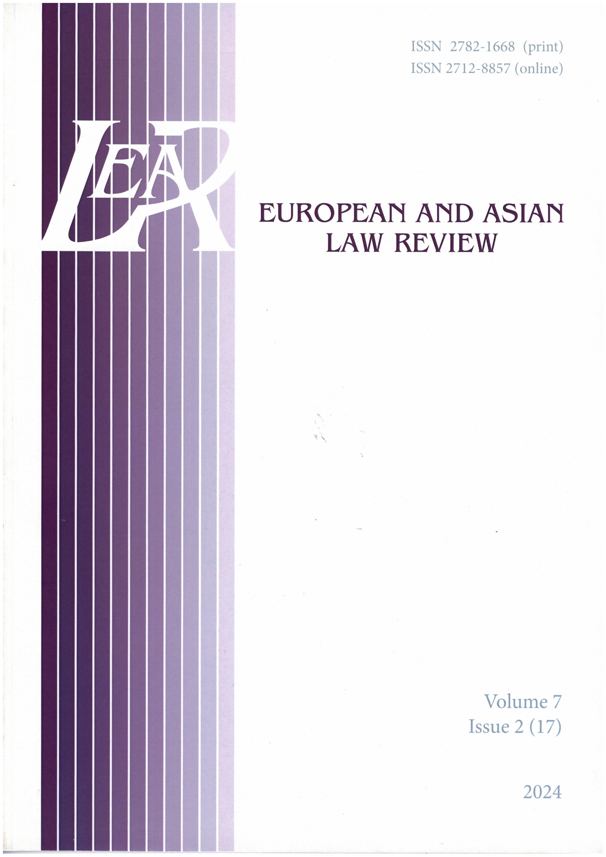 					Показать Том 7 № 2 (2024): European and Asian Law Review
				